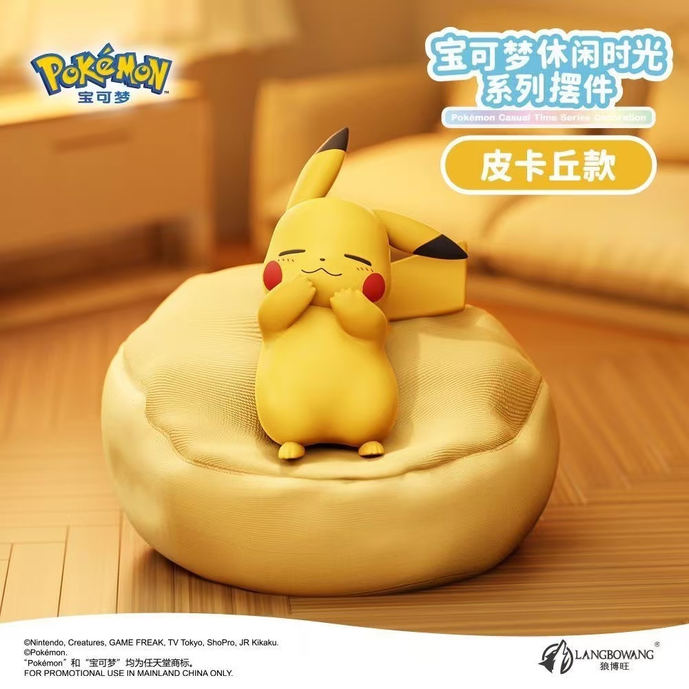 Langbowang Official Pokemon Starry Dream 2 Sleeping Pose Desk Figurine Cute Car Ornament (Pikachu /Meowth /Rowlet /Slowpoke /Munchlax /Charmander)
