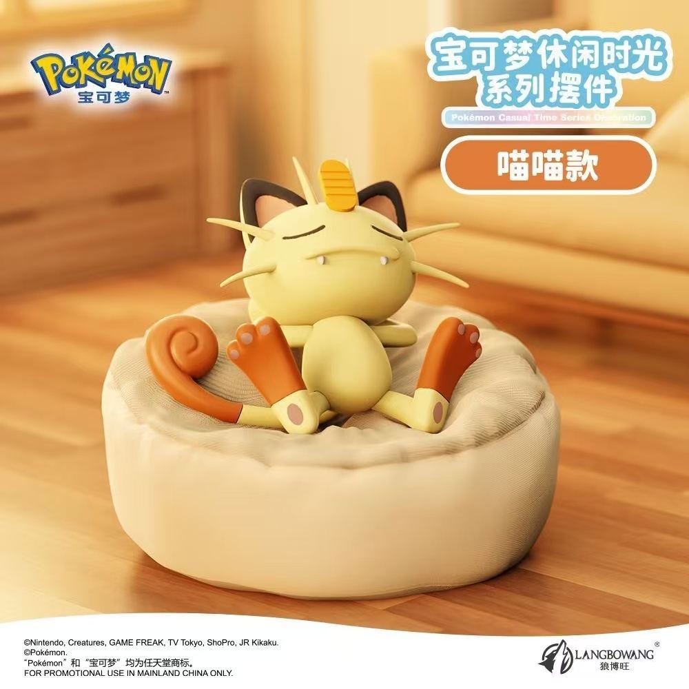 Langbowang Official Pokemon Starry Dream 2 Sleeping Pose Desk Figurine Cute Car Ornament (Pikachu /Meowth /Rowlet /Slowpoke /Munchlax /Charmander)