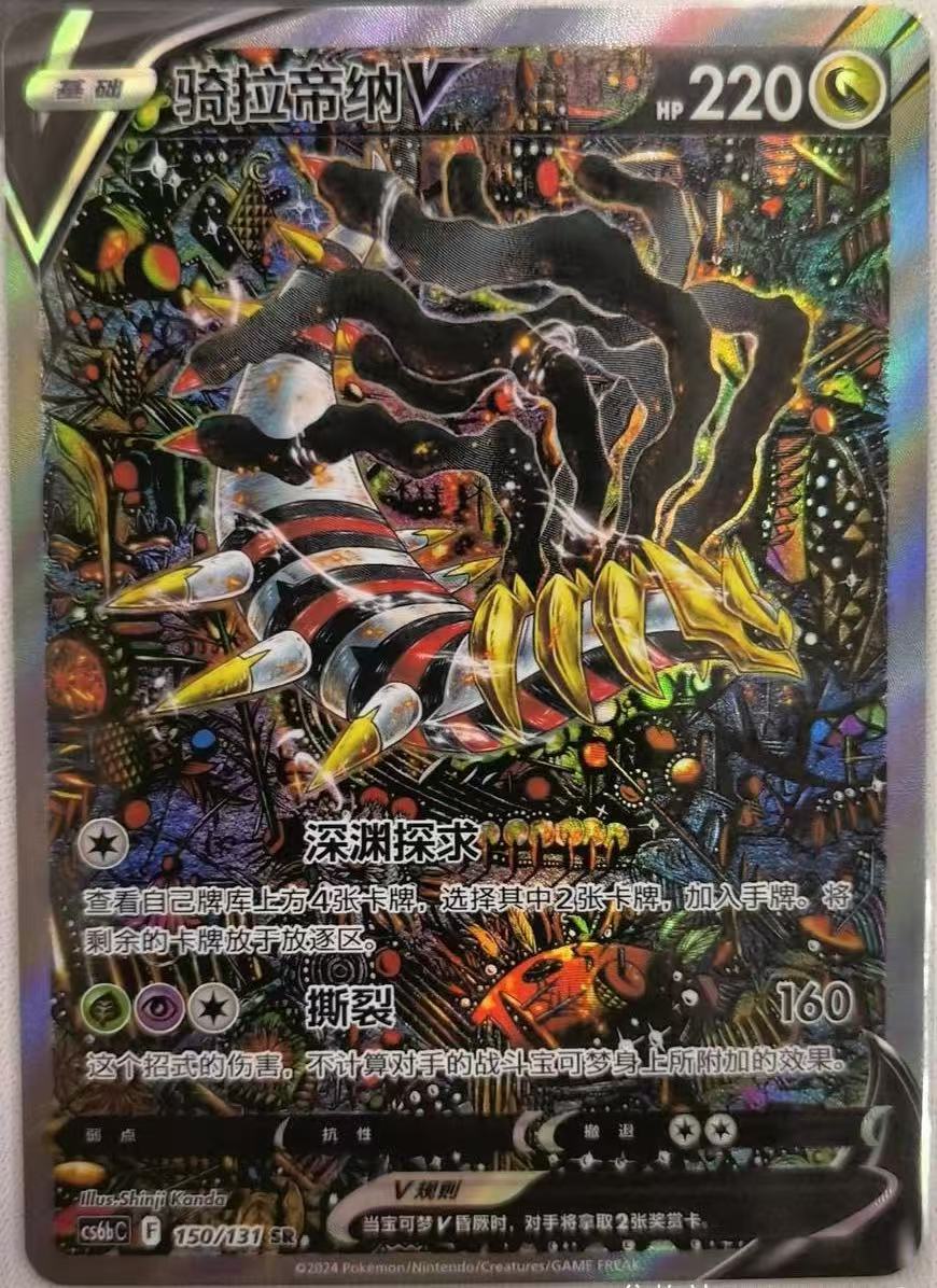 激レア コリンシアン プロスターズ ラツィオ １１体セット 激レア コリンシアン プロスターズ ラツィオ 11体セット 【公式通販】