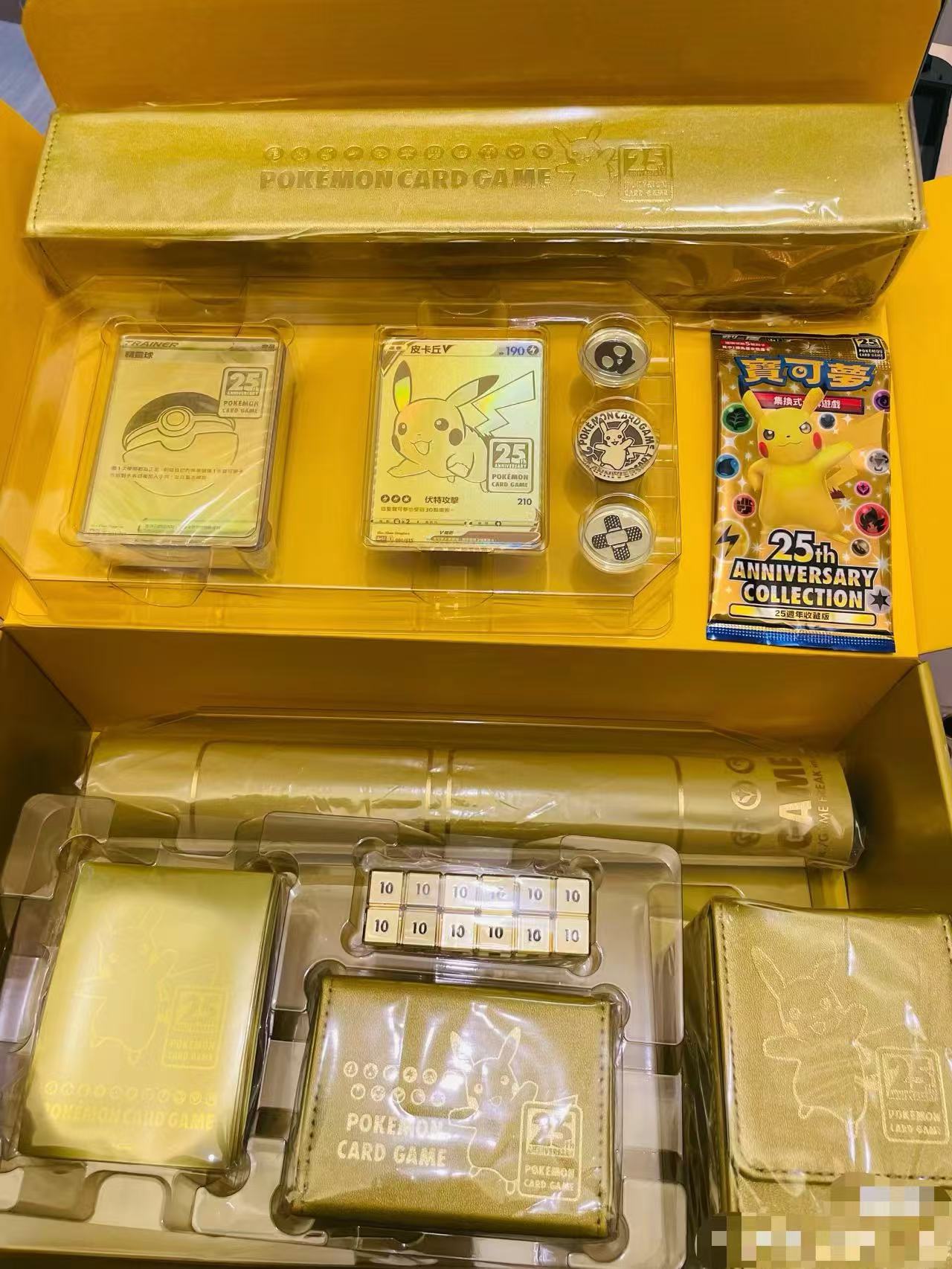 PTCG T-Chinese Pikachu 25th Anniversary Collection Golden Box