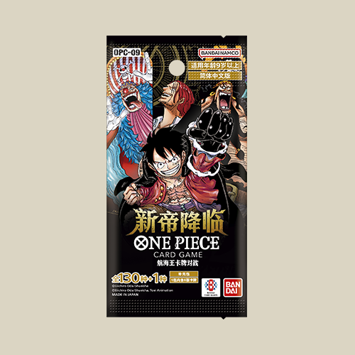 One Piece TCG Simplified Chinese OPC-09 Booster Box New Emperor's Arrival Bandai NEW SEALED