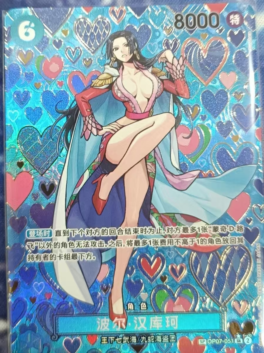 Boa Hancock (SP Alt Art) OP07  SR Emperors in the New World - ONE PIECE Chinese