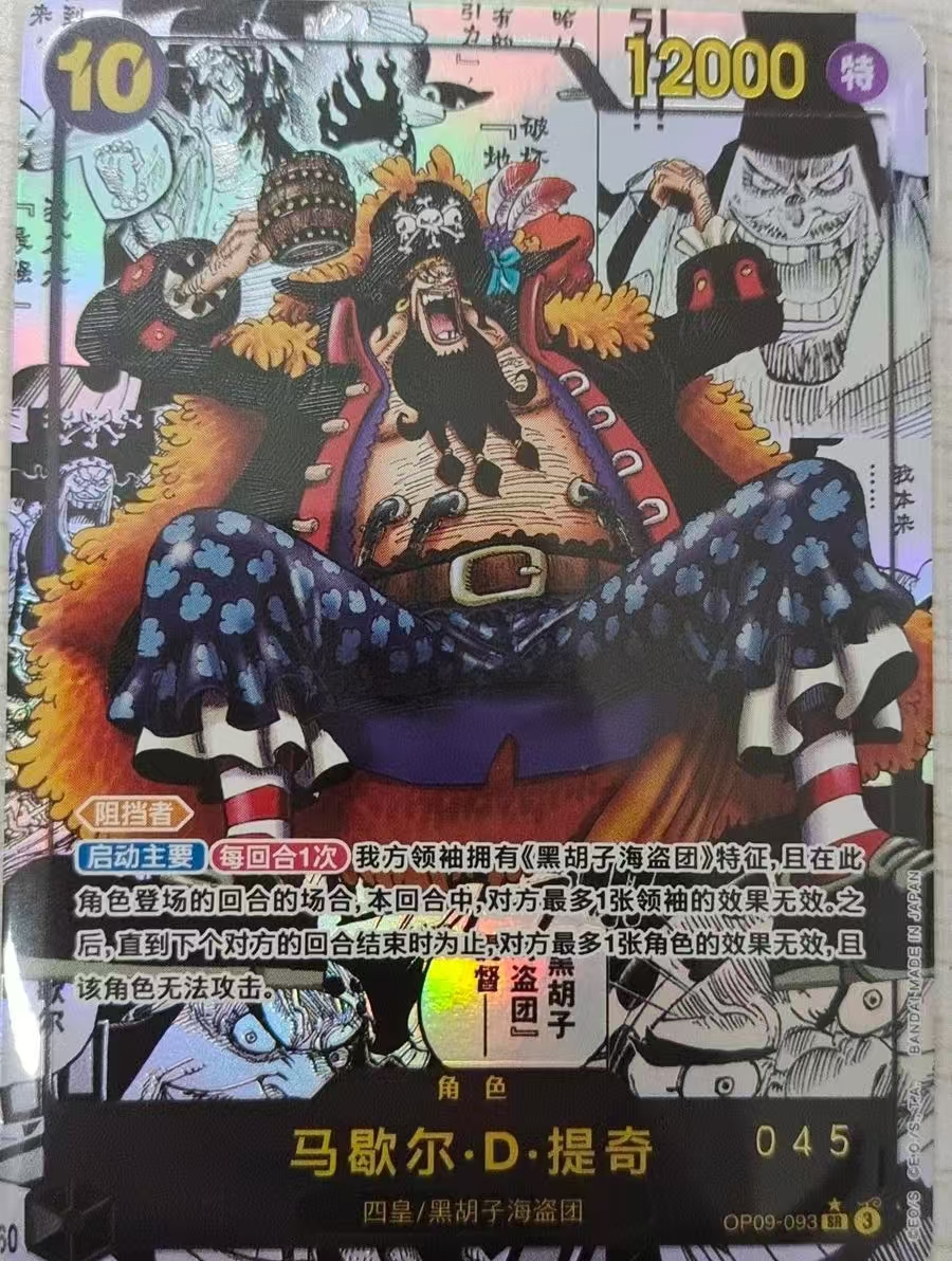 Teach OP09-093 Manga Alt Art Emperors in the New World ONE PIECE