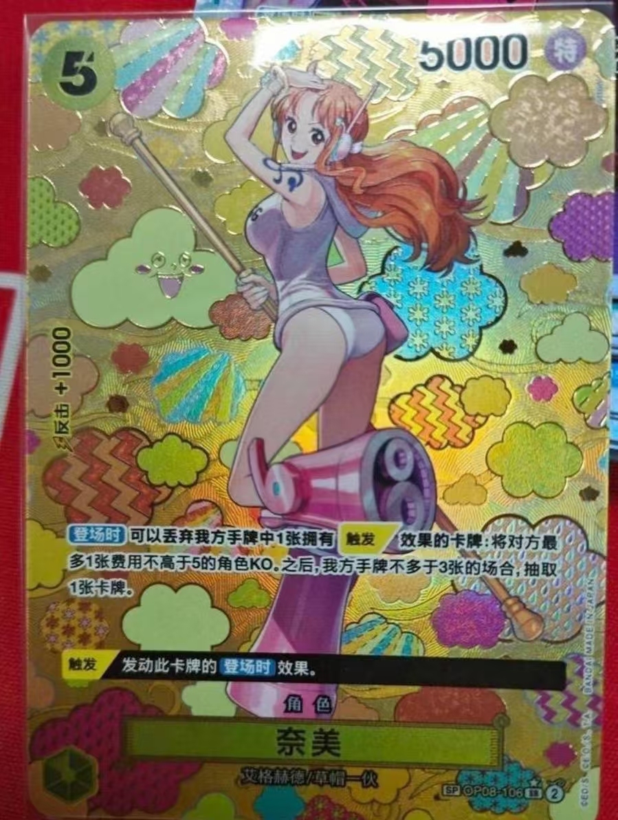 Nami SR OP08  OP09 [SP PAR] Emperors in the New World One Piece Chinese