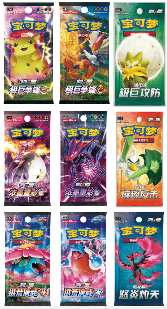 Pokemon Trading Card Game Simplified Chinese Exclusive Gift Box for Friends' Gathering New