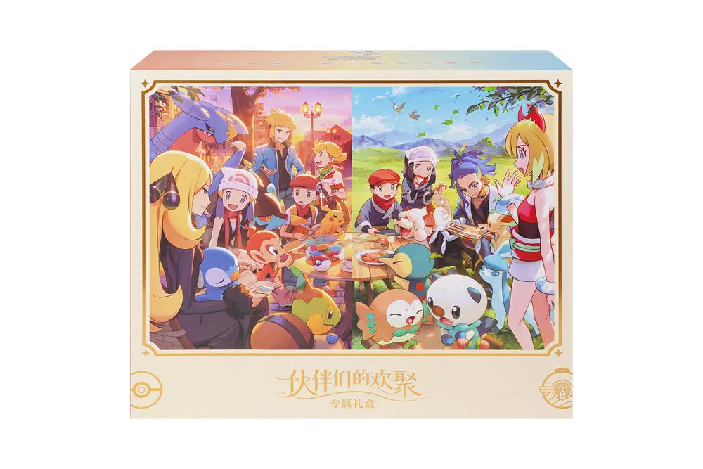 Pokemon Trading Card Game Simplified Chinese Exclusive Gift Box for Friends' Gathering New Pokemon Trading Card Game Simplified Chinese Exclusive Gift Box for Friends' Gathering New
