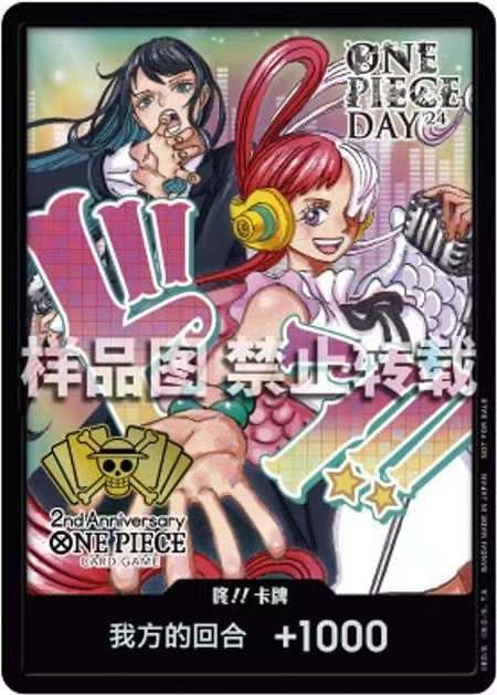ONE PIECE カード China 2nd Anniversary set ONE PIECE Card Game “2nd Anniversary Set” Chinese version New | eBay