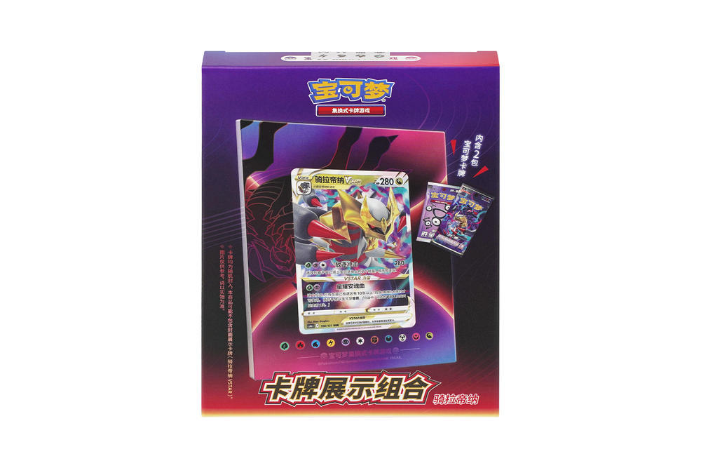 Pokemon Trading Card Game S-Chinese Card Display Combo No.4 (Lugia /Giratina)