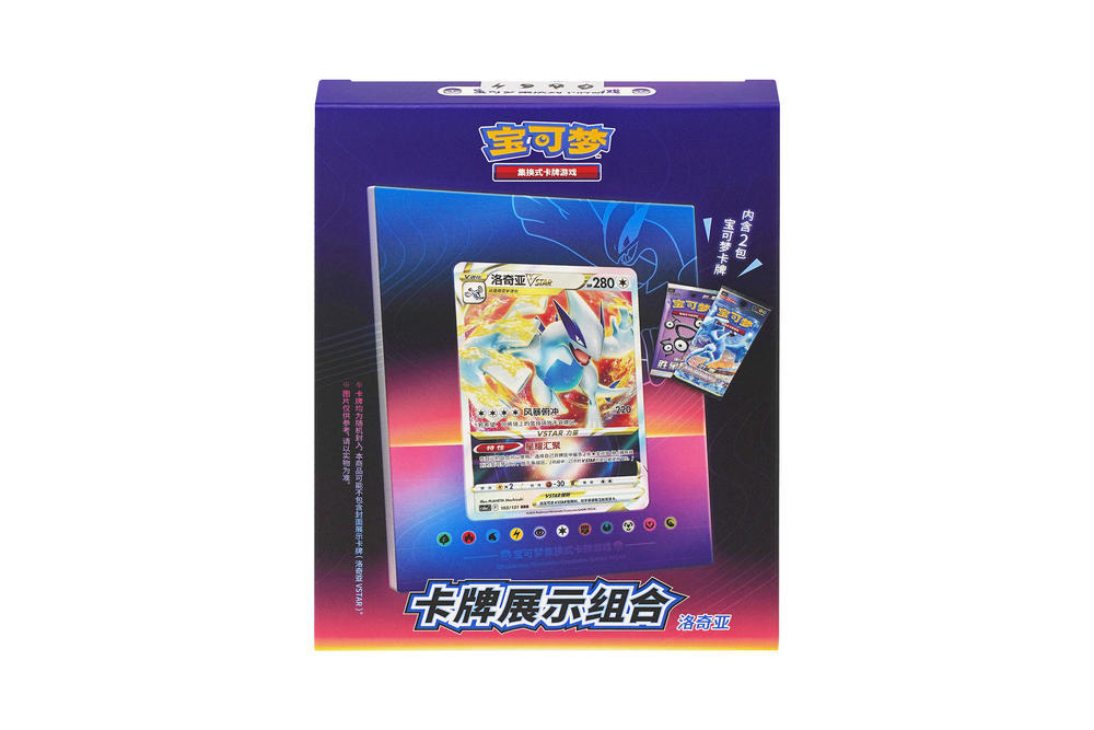 Pokemon Trading Card Game S-Chinese Card Display Combo No.4 (Lugia /Giratina)