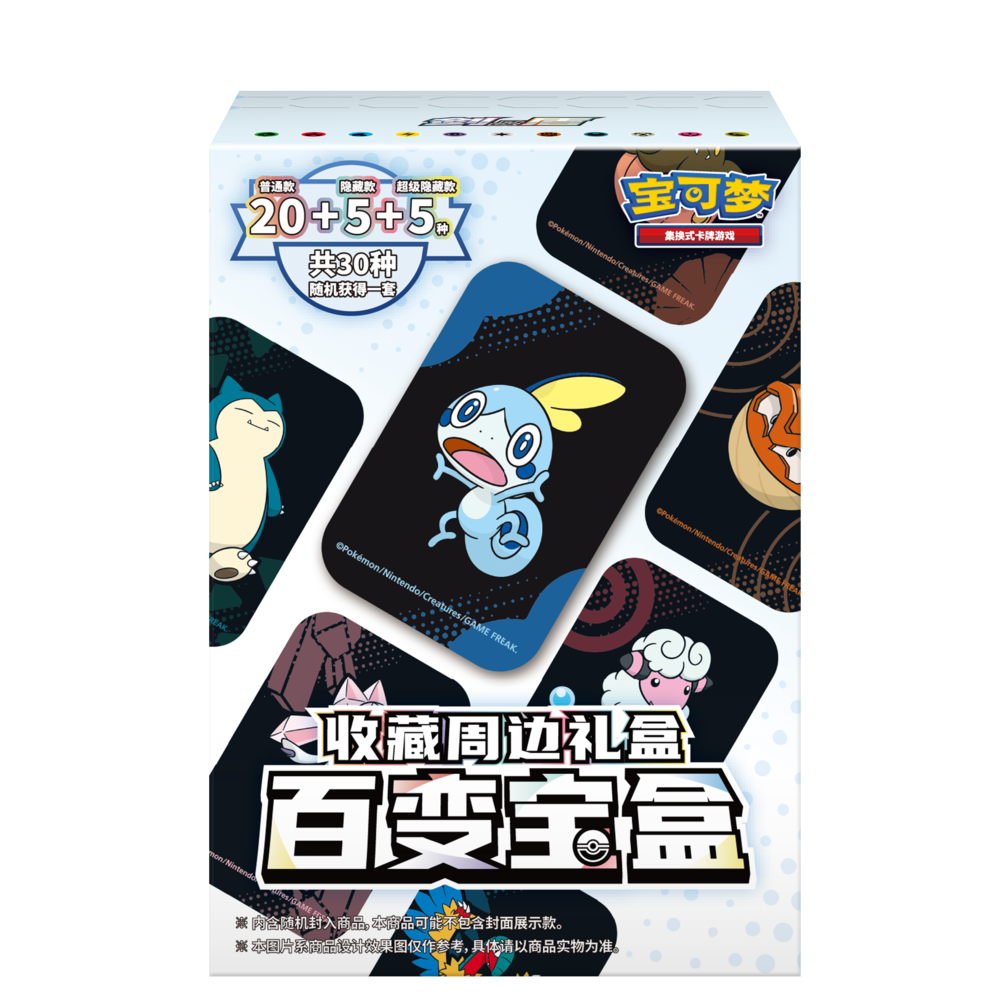 Pokemon TCG S-Chinese Collectible Peripheral Gift Box Magic Box New