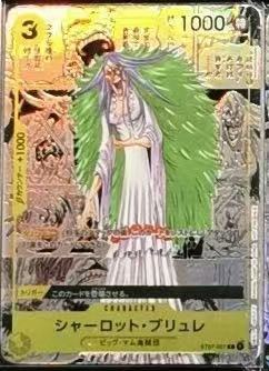 One Piece High-quality DIY Big Mom Pirates Manga Card Japanese