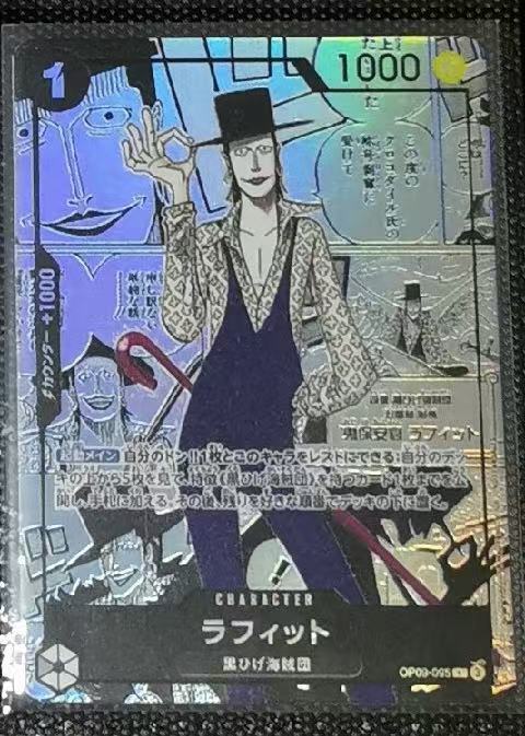 One Piece High-quality DIY Blackbeard Pirates Manga Card Japanese