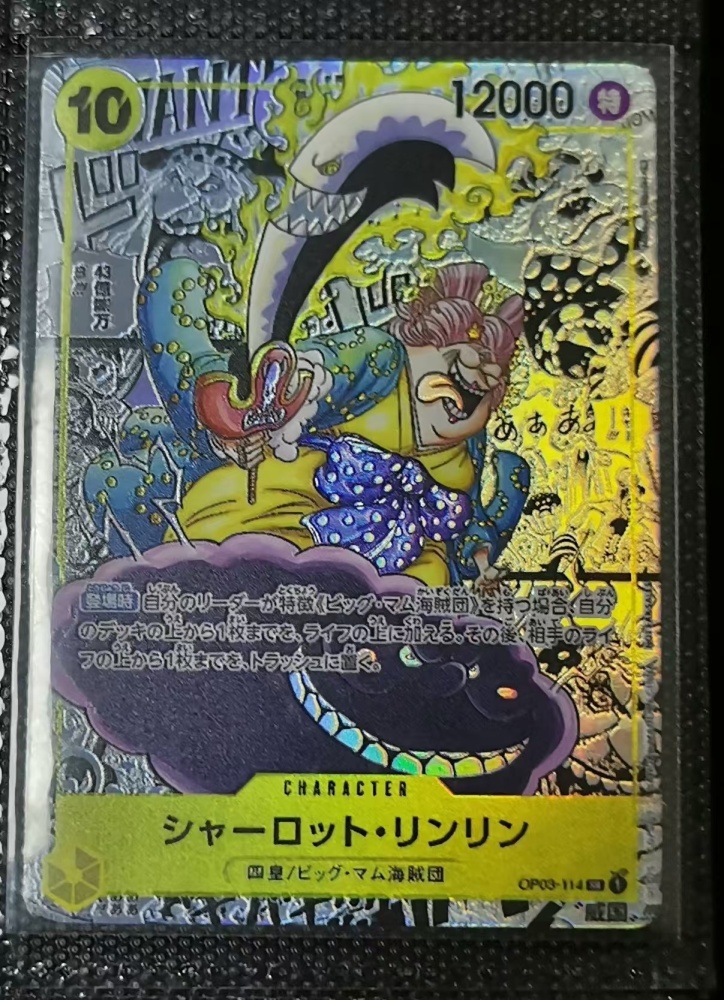 One Piece High-quality DIY Big Mom Pirates Manga Card Japanese