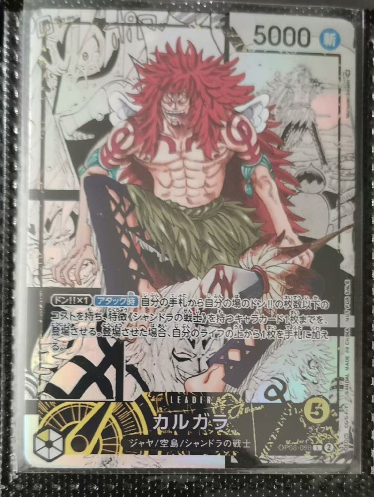 One Piece High-quality DIY Skypiea Manga Card Japanese