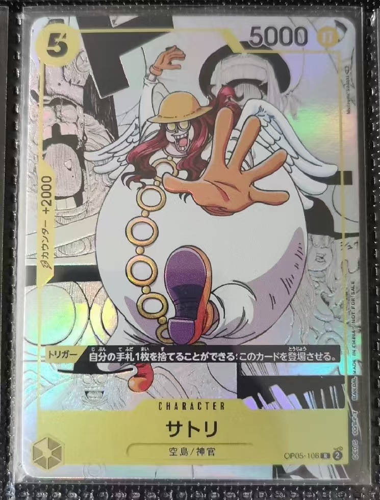 One Piece High-quality DIY Skypiea Manga Card Japanese