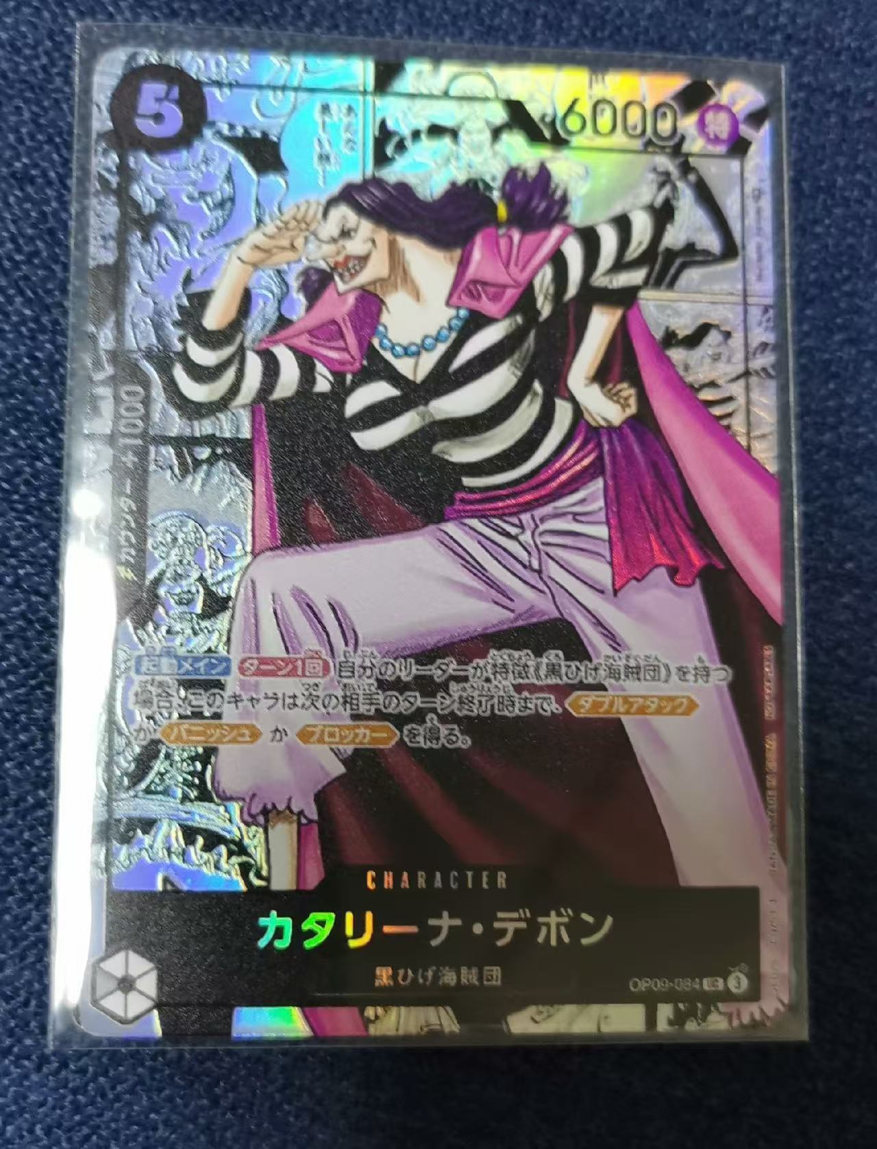 One Piece High-quality DIY Blackbeard Pirates Manga Card Japanese