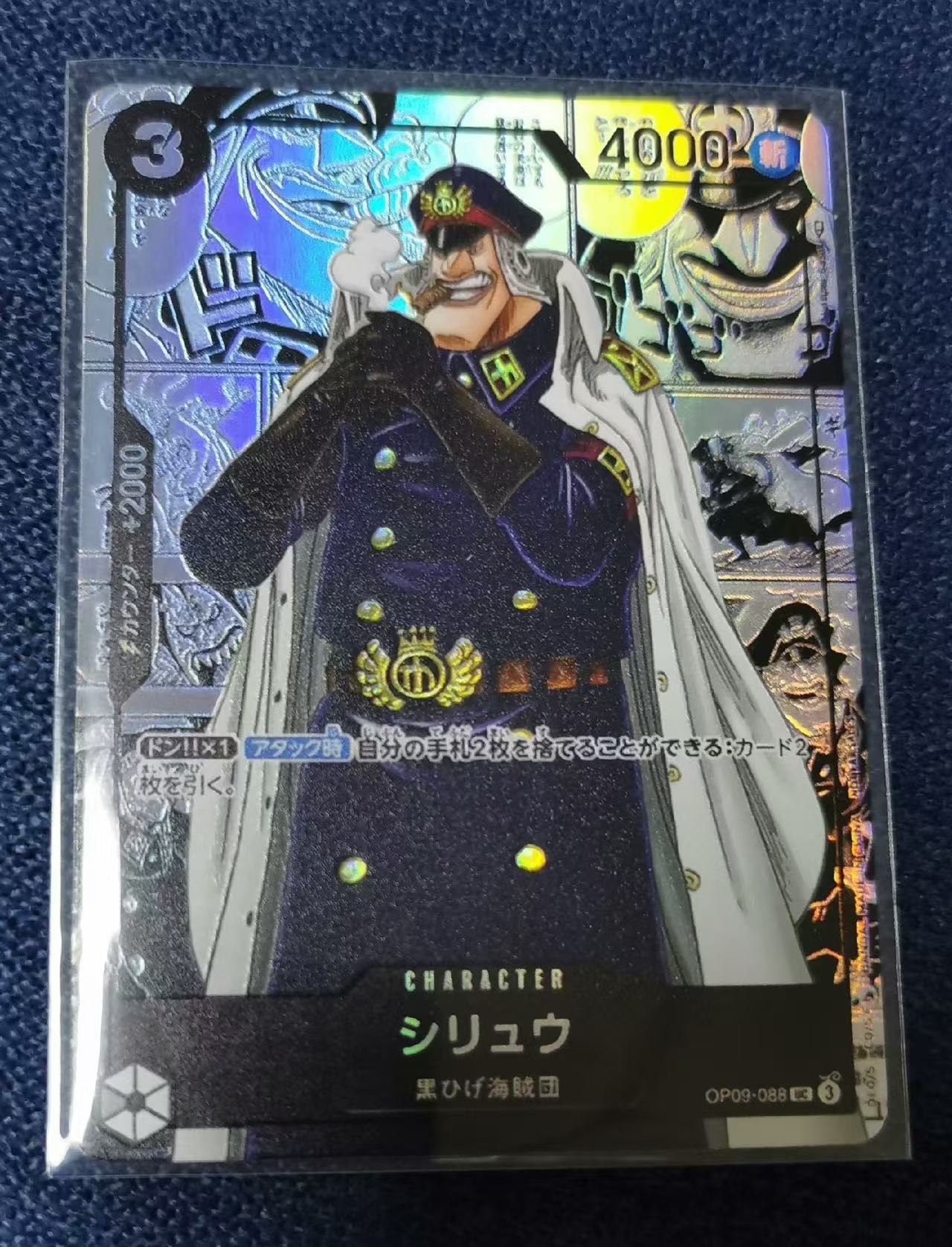 One Piece High-quality DIY Blackbeard Pirates Manga Card Japanese