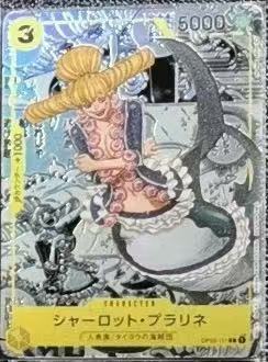 One Piece High-quality DIY Big Mom Pirates Manga Card Japanese