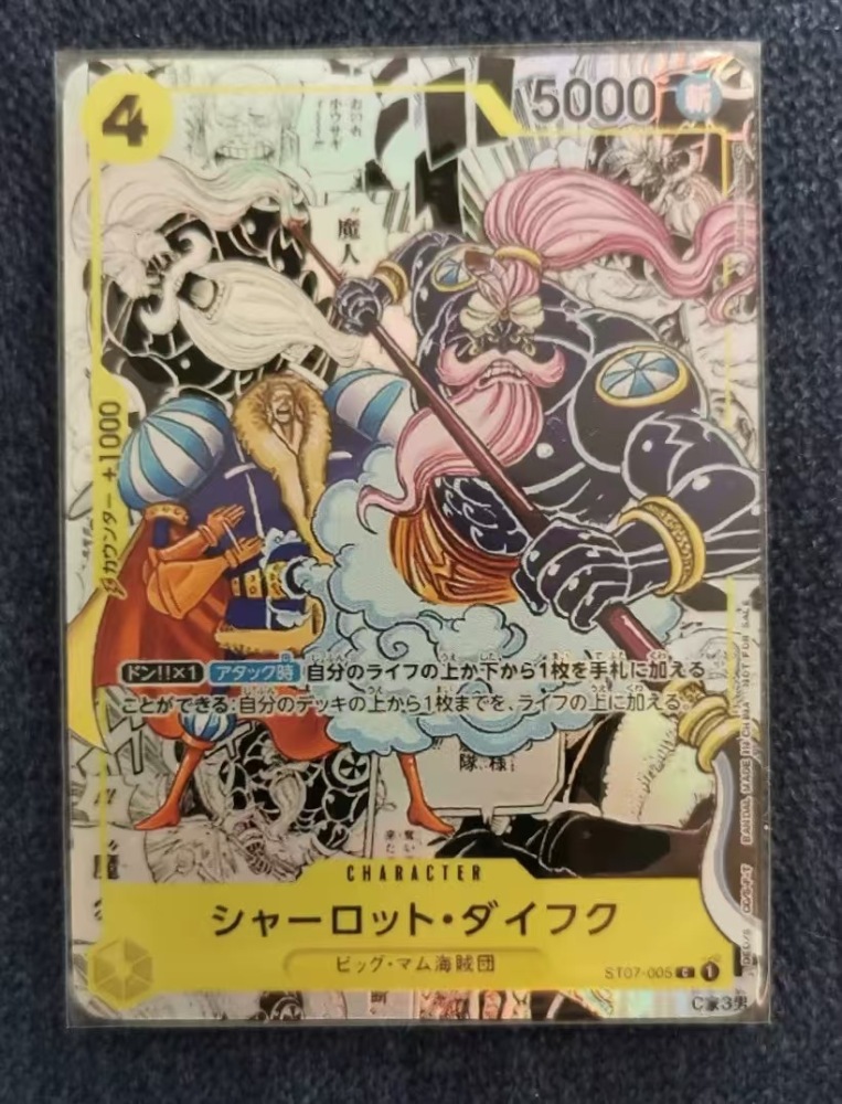 One Piece High-quality DIY Big Mom Pirates Manga Card Japanese