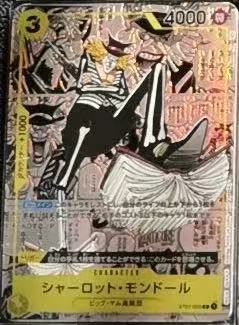 One Piece High-quality DIY Big Mom Pirates Manga Card Japanese