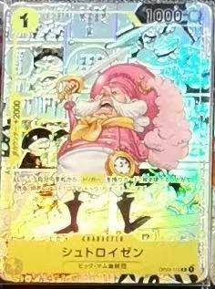 One Piece High-quality DIY Big Mom Pirates Manga Card Japanese