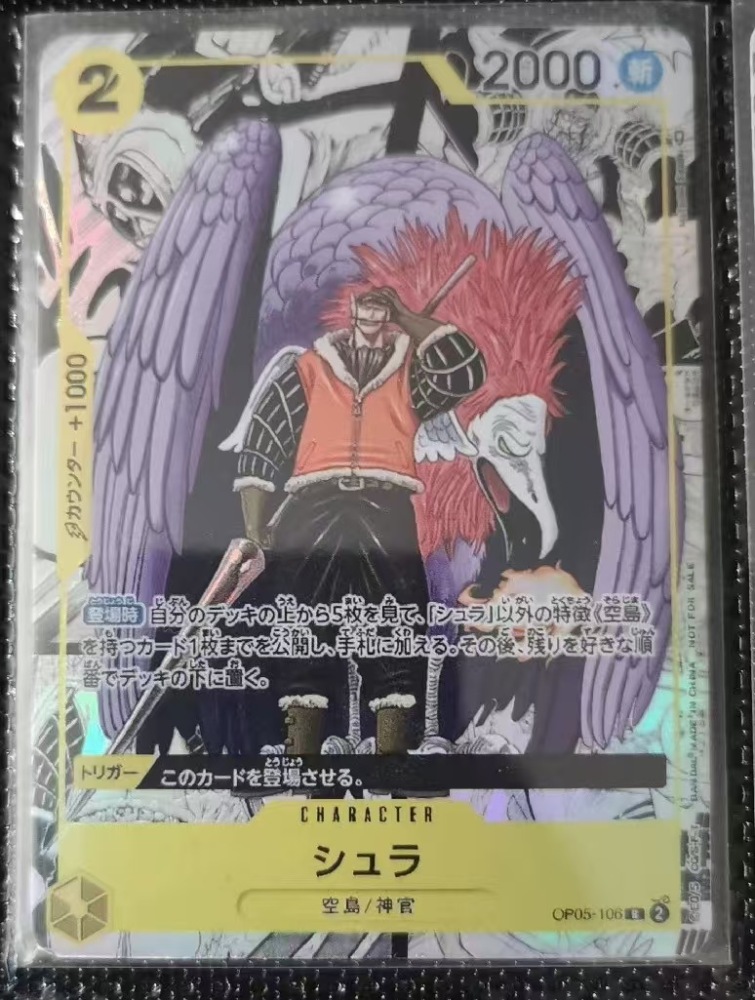 One Piece High-quality DIY Skypiea Manga Card Japanese