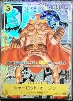 One Piece High-quality DIY Big Mom Pirates Manga Card Japanese