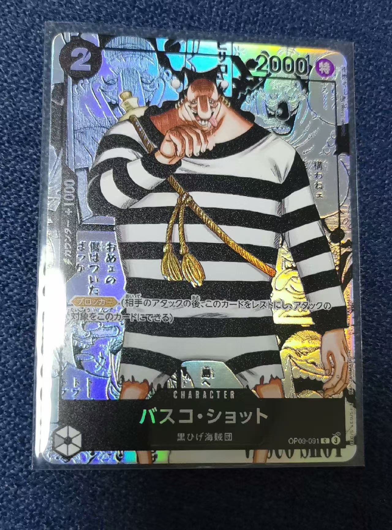 One Piece High-quality DIY Blackbeard Pirates Manga Card Japanese