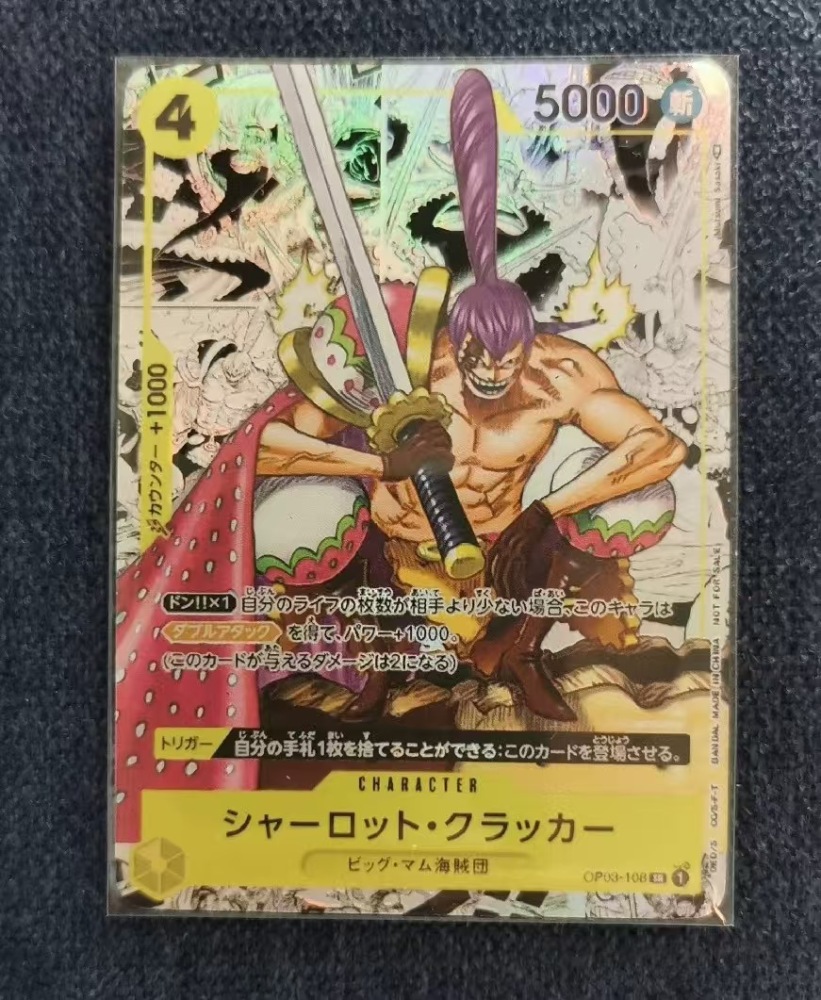 One Piece High-quality DIY Big Mom Pirates Manga Card Japanese