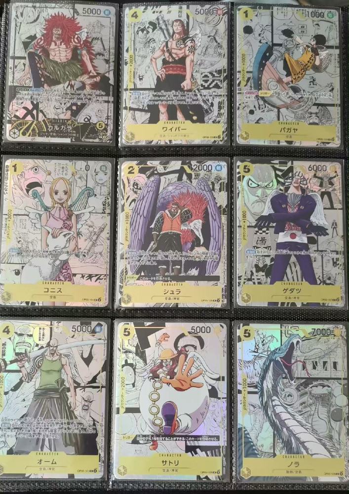 One Piece High-quality DIY Skypiea Manga Card Japanese