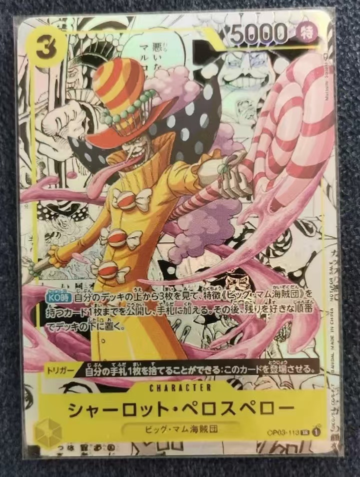 One Piece High-quality DIY Big Mom Pirates Manga Card Japanese