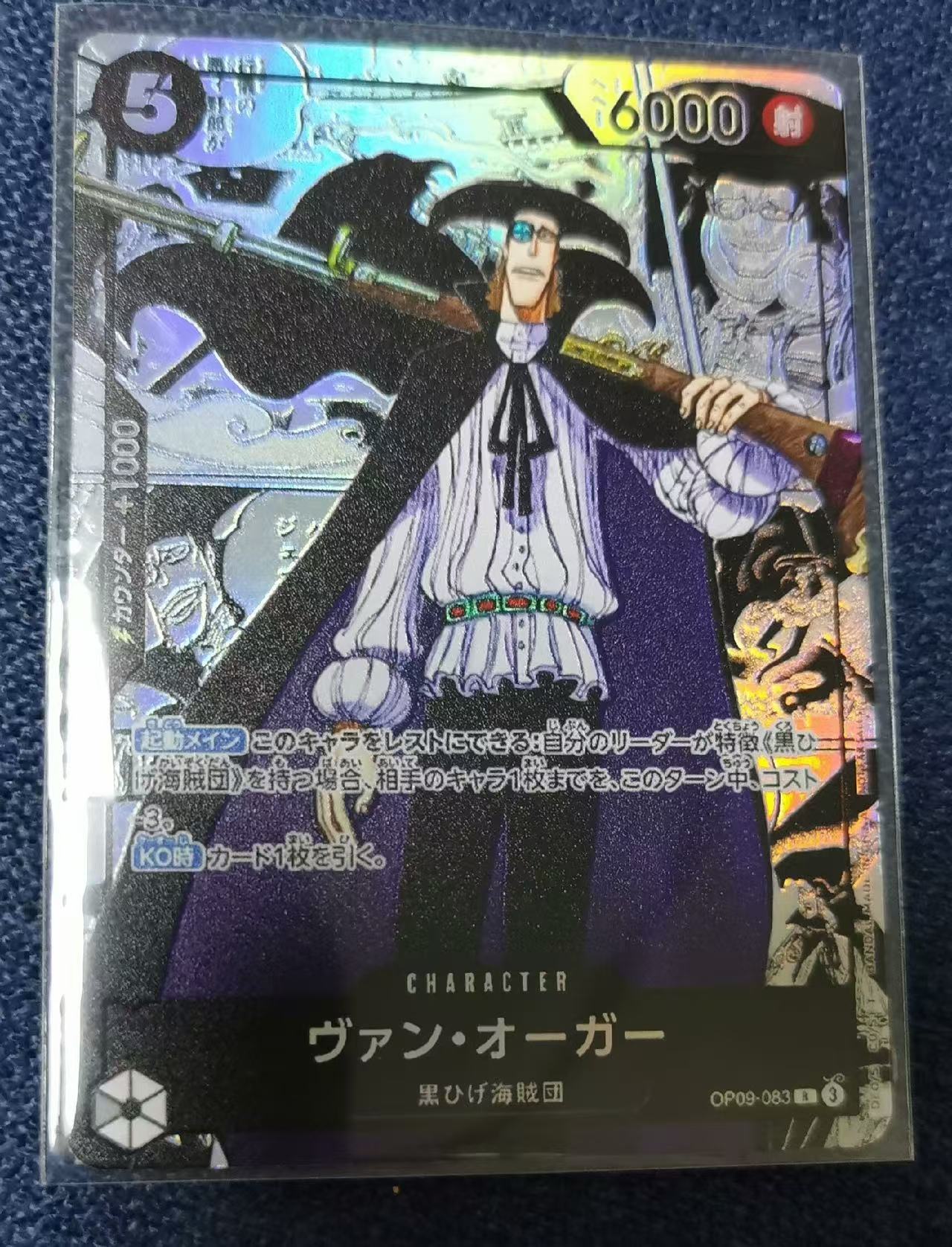 One Piece High-quality DIY Blackbeard Pirates Manga Card Japanese