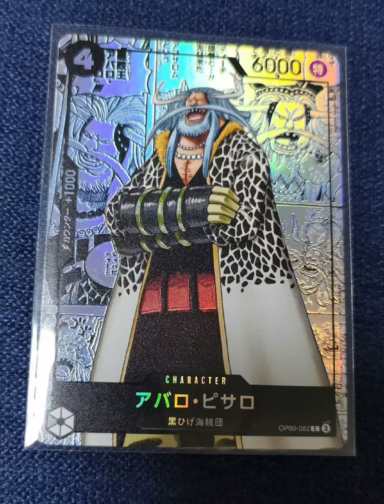 One Piece High-quality DIY Blackbeard Pirates Manga Card Japanese