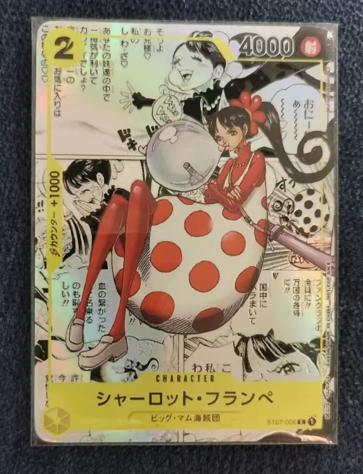 One Piece High-quality DIY Big Mom Pirates Manga Card Japanese