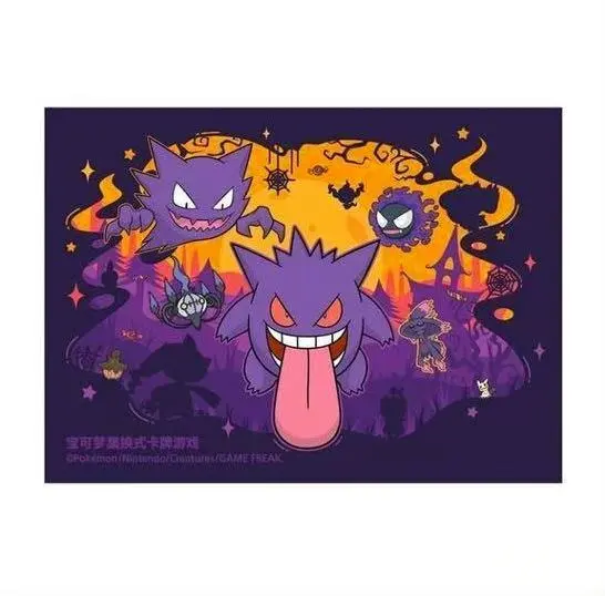 pokemon halloween gengar card Amazon.com: Pokemon Trick or Trade - Gengar - Chilling Reign 057/198 - Holo  Rare Card