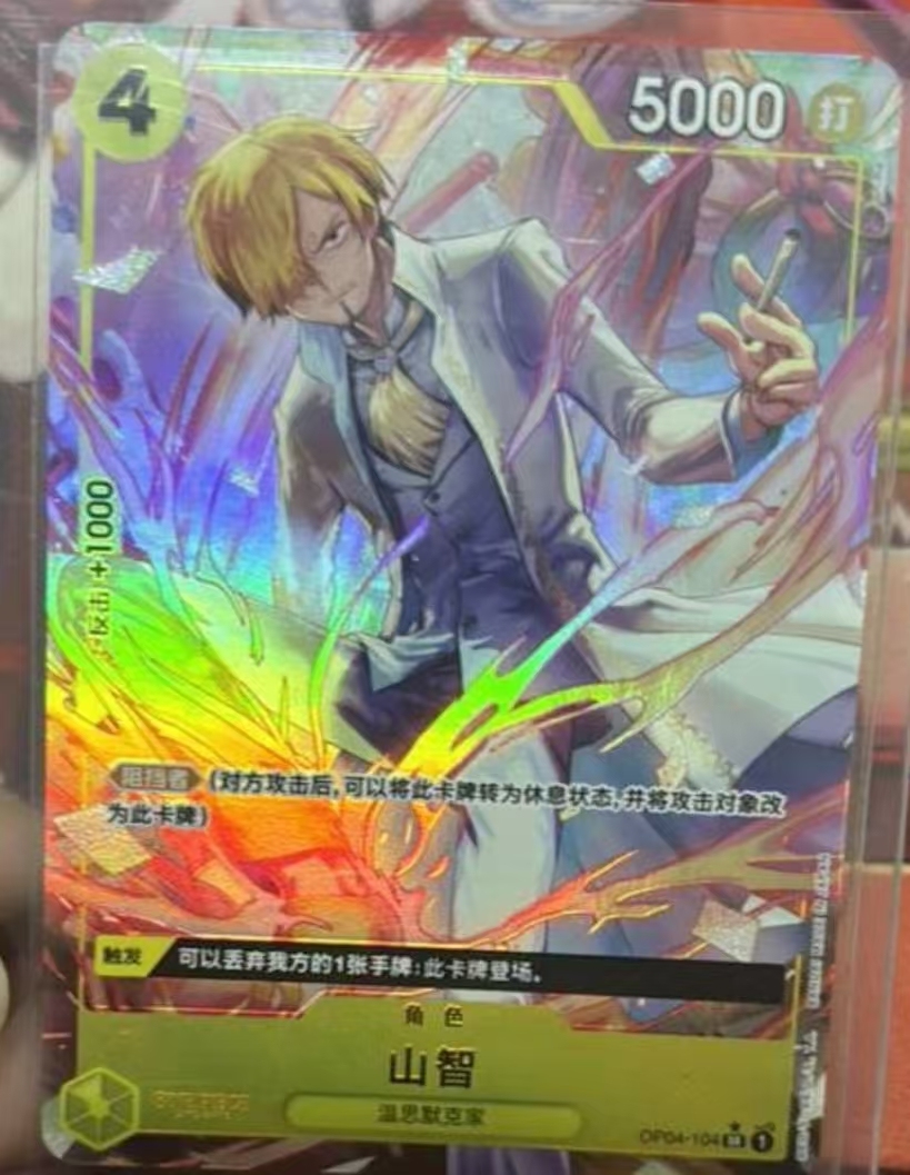 Sanji SR OP04  PRB-01 [PAR] THE BEST One Piece  Chinese