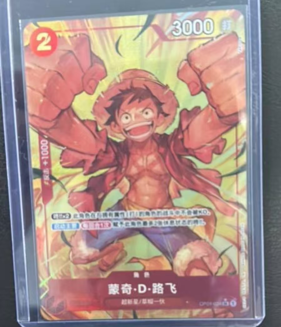 Monkey D. Luffy SR OP01  PRB-01 [PAR] THE BEST One Piece Chinese