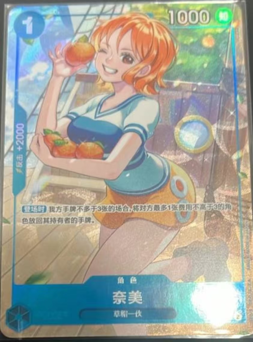 Nami P P PRB-01 [Full Art Foil] THE BEST One Piece Chinese