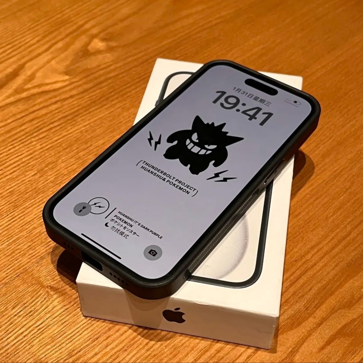 Creative and Cool Laser Gengar Mobile Phone Cases for All iPhone Models Dirt-Resistant Anti-Fall Silicone Embossed Good Hand Feel
