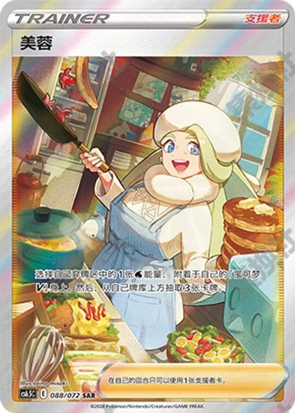 melony pokemon card value Yugioh Cards:ASSAULT DOG DRLG SUPER RARE # 2H26 – Archeron main image 0
