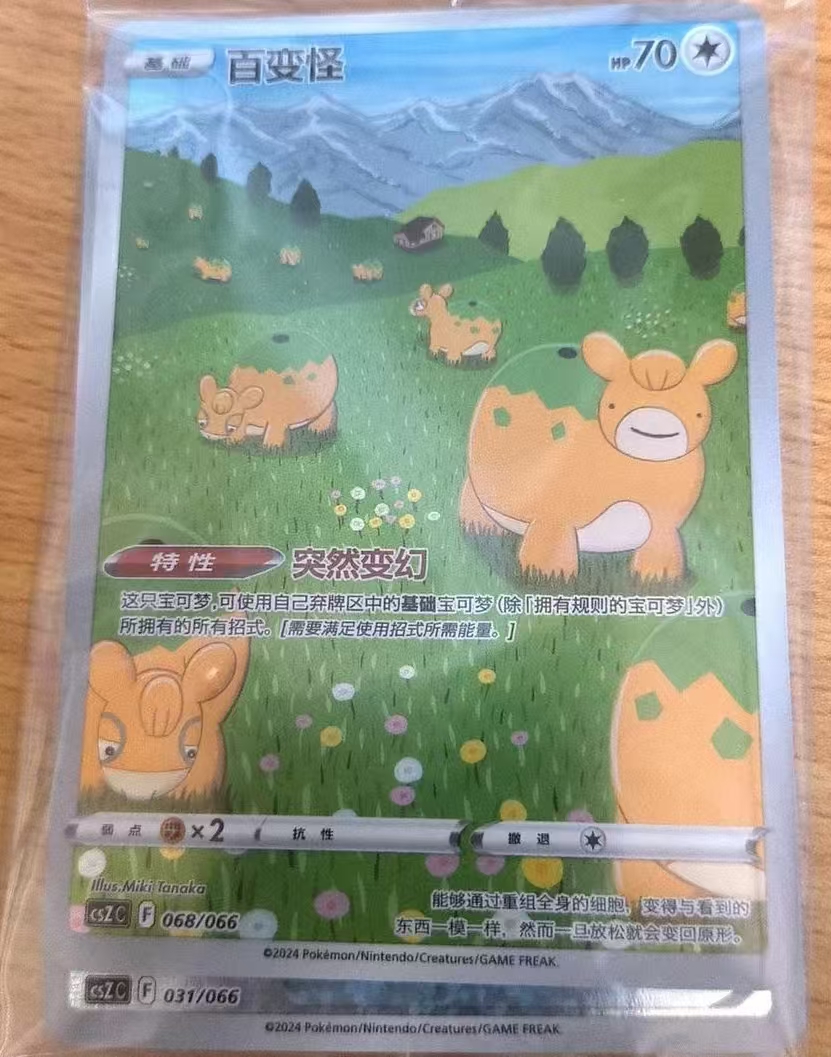 charizard hologram pokemon card PSA 8 NM-MT 1996 Charizard Holo Pokemon Card Japanese Basic #006 Vinta –  TCGHOBBY