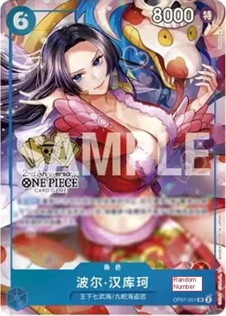 OPCG Chinese Boa Hancock OP07-051 (Random Number) 2nd