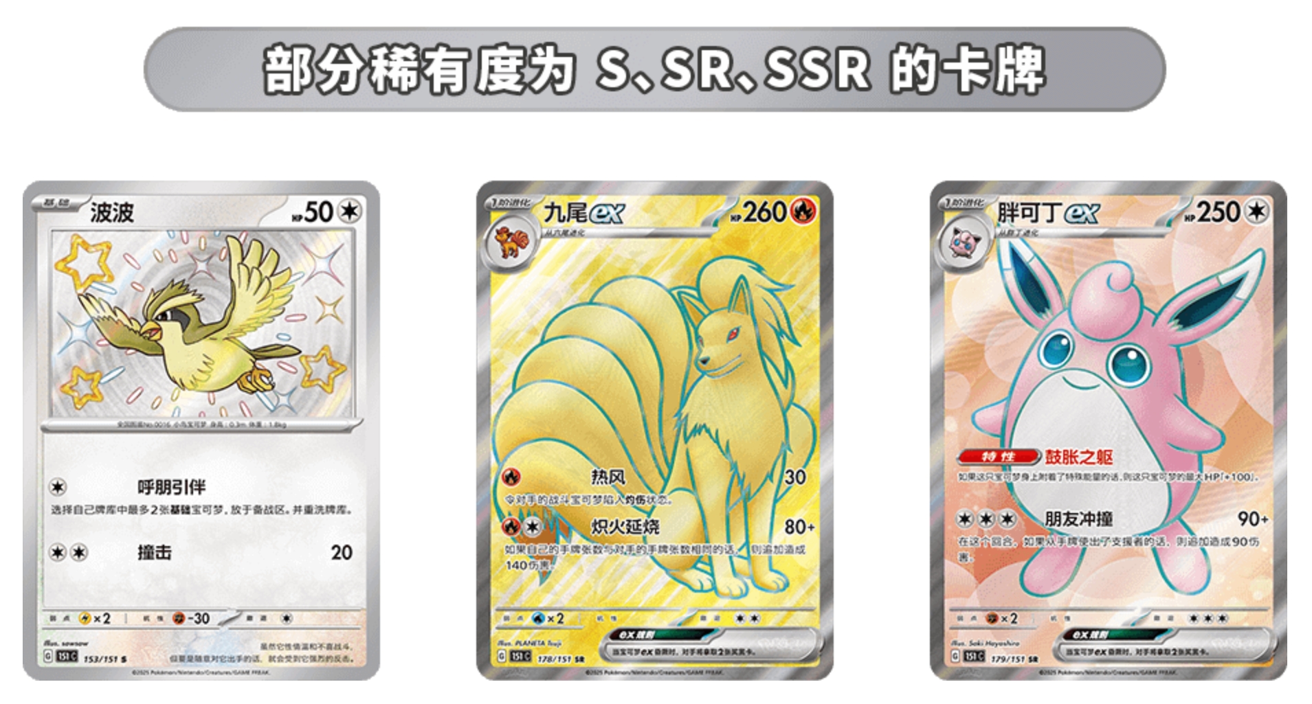 new pokemon set booster box Japanese Pokemon: Triplet Beat Booster Box main image 1