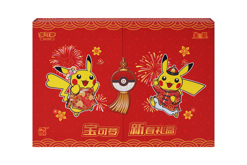 Collected 151 Pokemon 2025 New Year Gift Boxes
