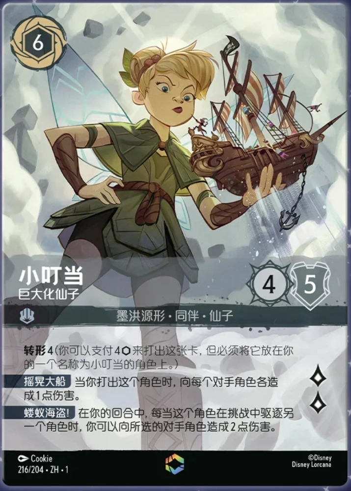 lorcana chinese booster box Pokémon TCG: Scarlet and Violet 5: Temporal Forces: Elite Trainer Box – G.  Willikers main image 0