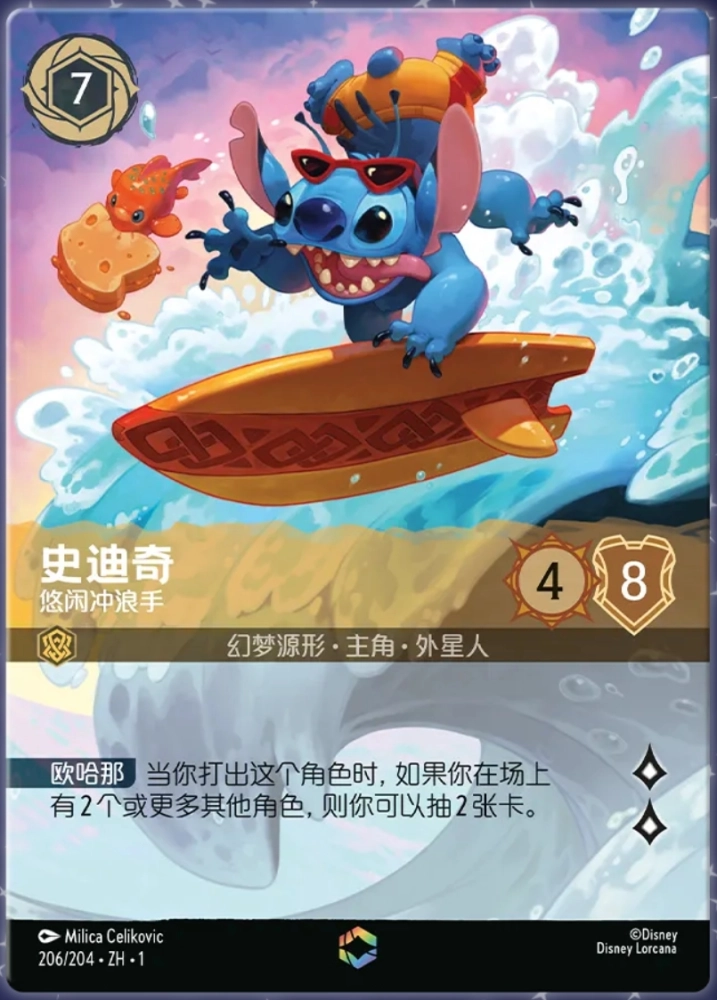 lorcana chinese booster box Pokemon Cards SV9: Journey Together Booster Box & ETB & Battle Partner –  GuuBuu Hobby