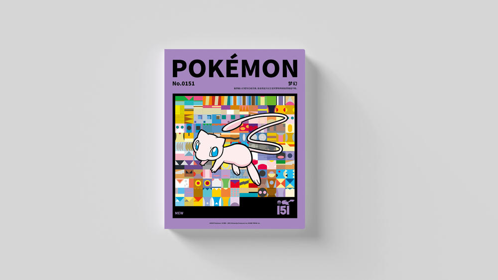 PTCG S-Chinese Original 151 Pokemon Collectible Card Album