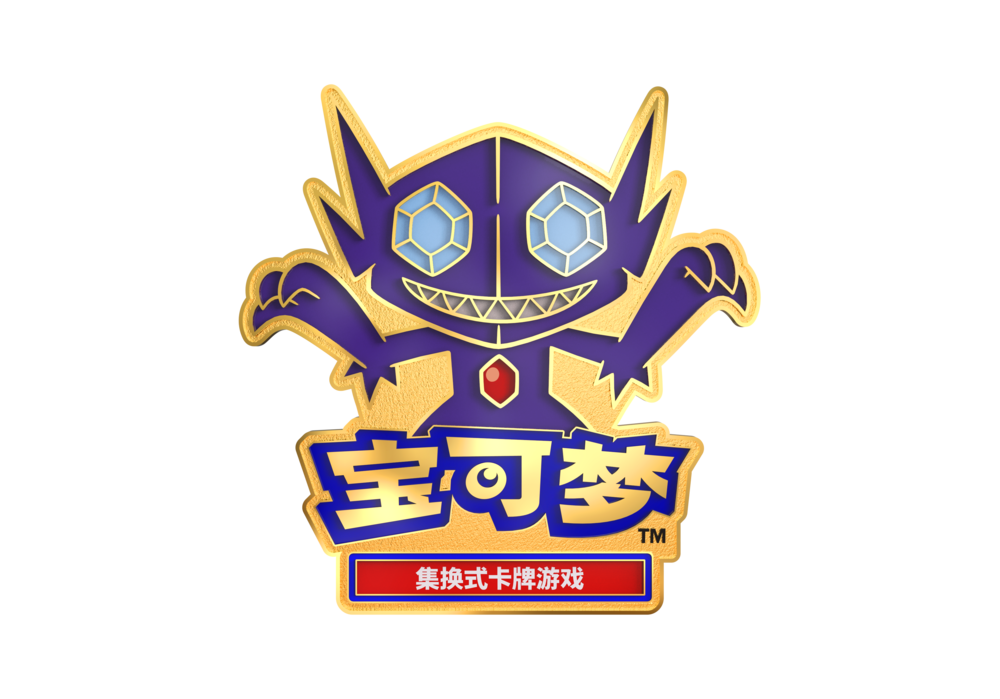 PTCG S-Chinese "Sableye" Exquisite Commemorative Badge