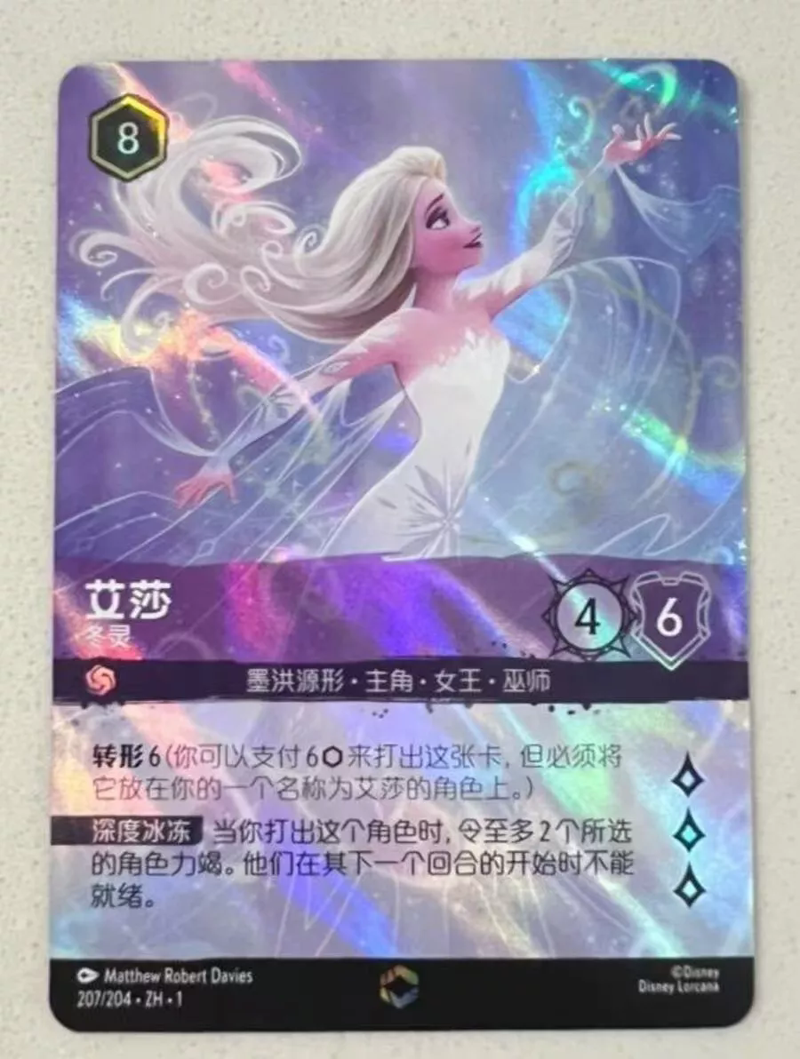 Disney Lorcana TCG S-Chinese The First Chapter Elsa Spirit of