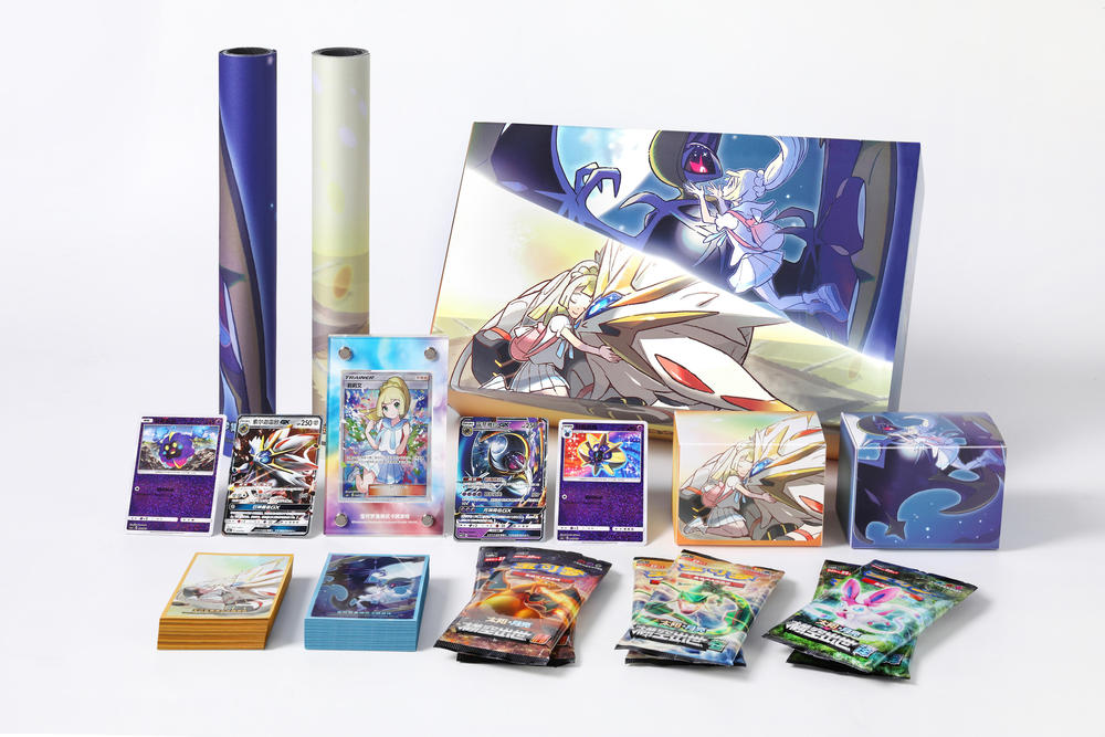 Pokemon Simplified Chinese Exclusive Lillie's Support Gift